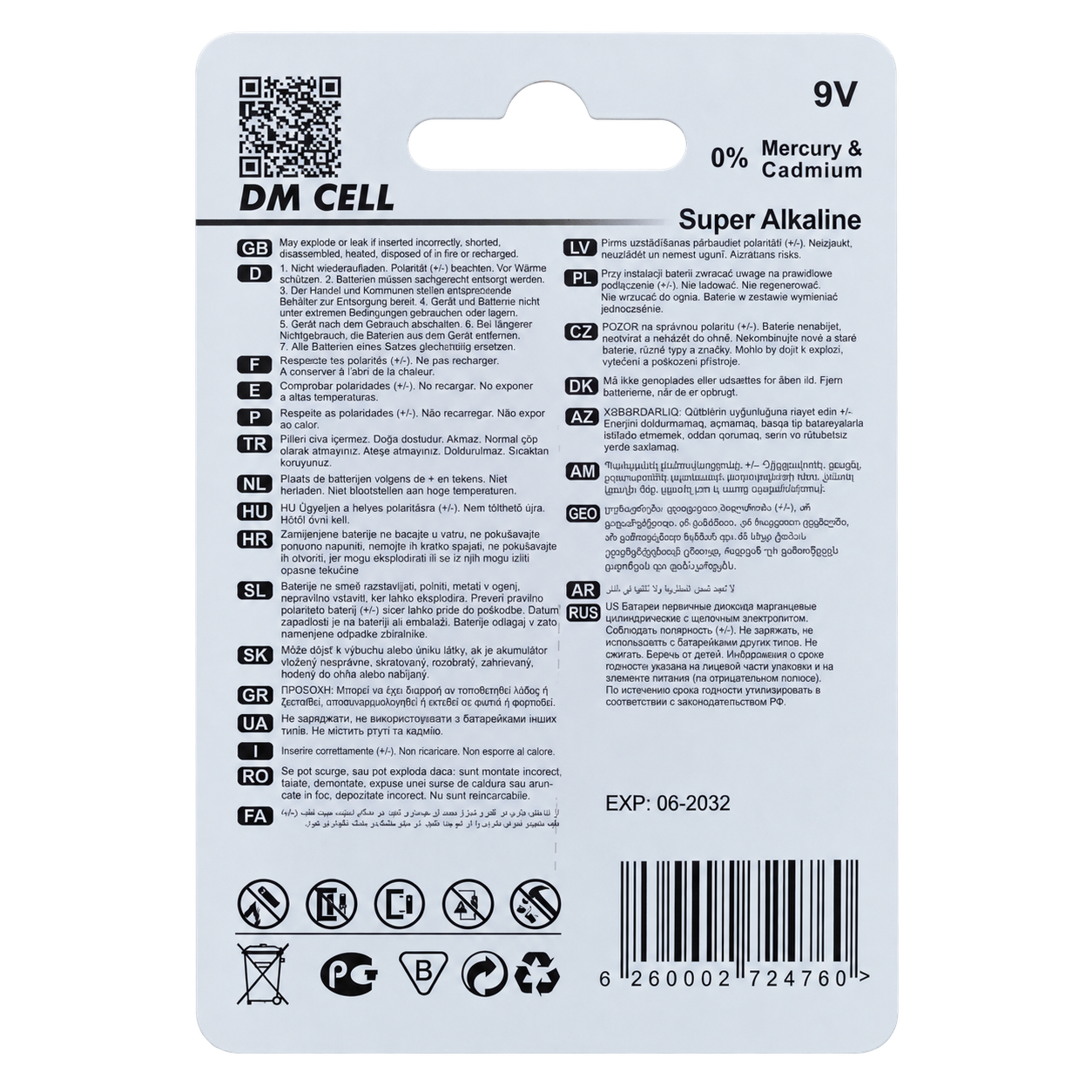 باتری کتابی آلکالاین 9 ولت DM CELL