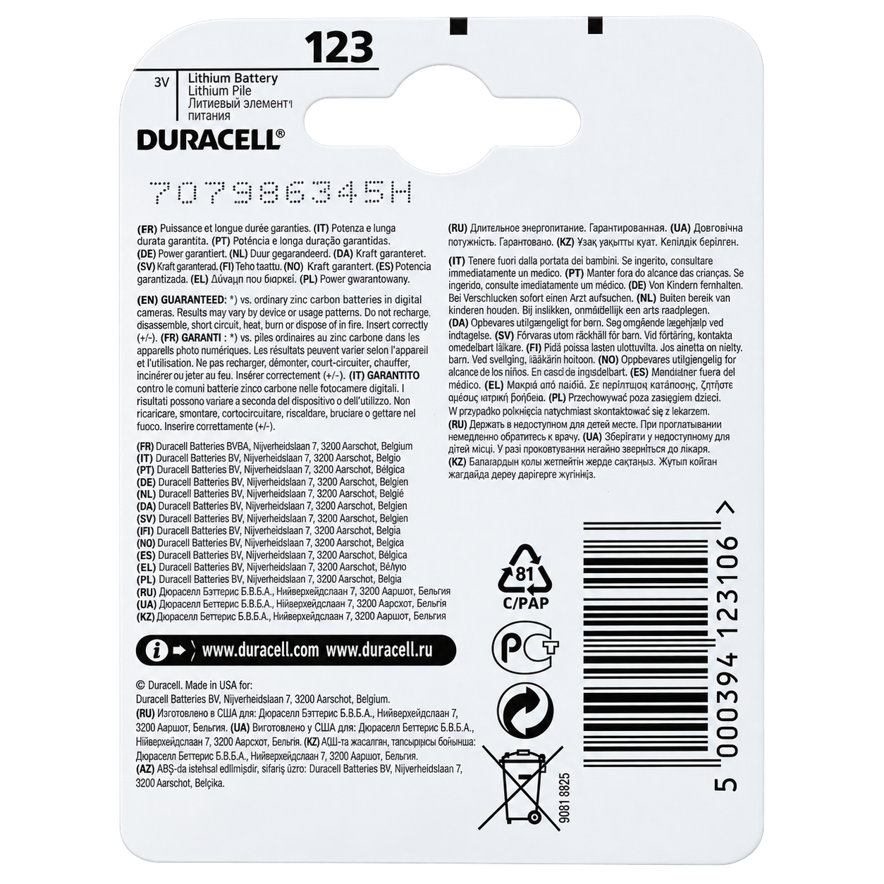 باتری لیتیومی دوراسل CR123A سه ولت مدل Ultra Lithium